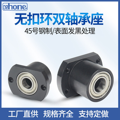 无扣环双轴承切边法兰轴承座固定座BGCCB6005 6006带座轴承BFR81