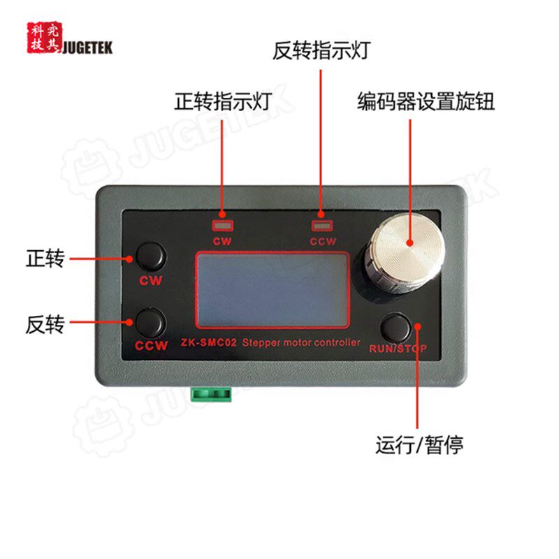 SMC02 驱动一体42 57步进马达正反转控制驱动器角度PLC 串口通信