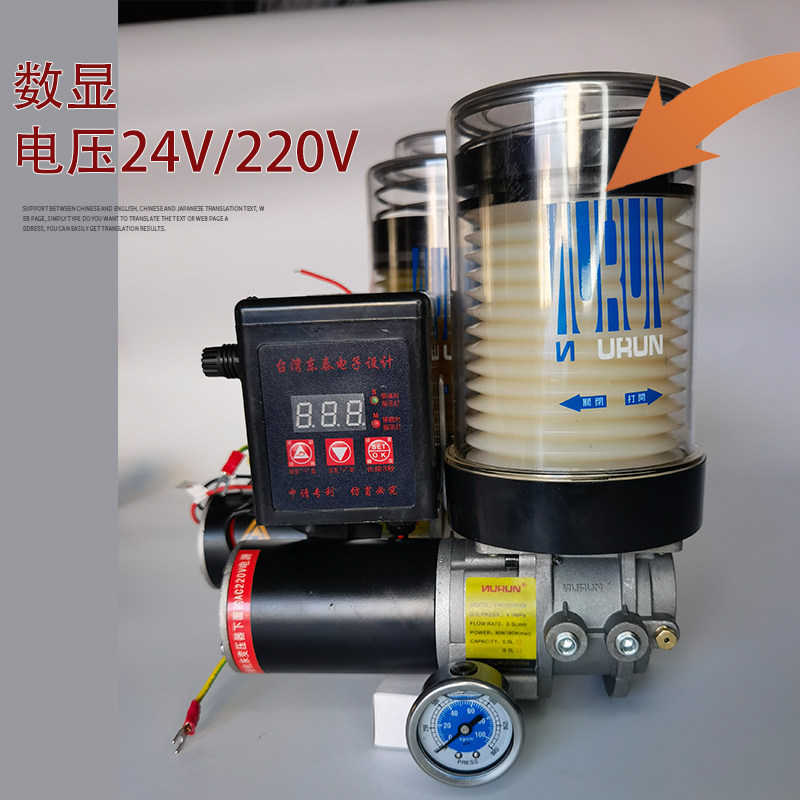 全自动电动黄油泵24v桁架机械手润滑油泵 220v冲床油脂润滑泵自动
