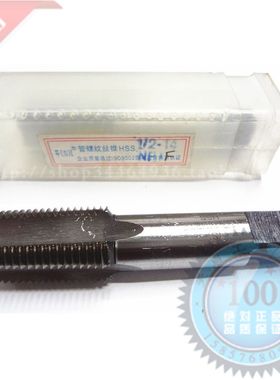 平湖美制HSS锥管螺纹机用丝锥内螺纹攻牙丝攻NPTF 1_1/4 1_1/2 2