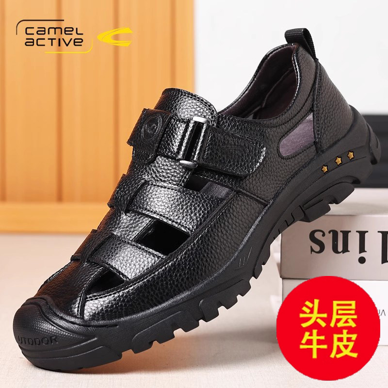 骆驼动感洞洞鞋男士真皮夏季外穿爸爸真头层牛皮商务休闲凉鞋防滑,流行男鞋,洞洞鞋,淘宝优惠券,粉丝福利购,淘宝优惠卷