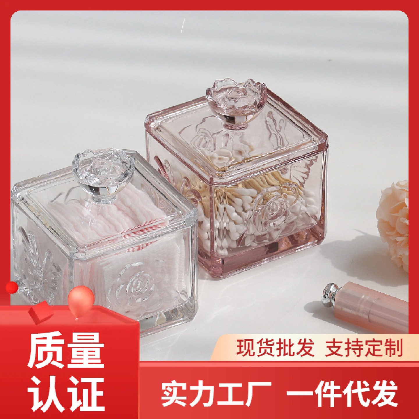 批发水晶玻璃棉签收纳盒化妆棉牙线棉棒杂物盒首饰品收纳罐
