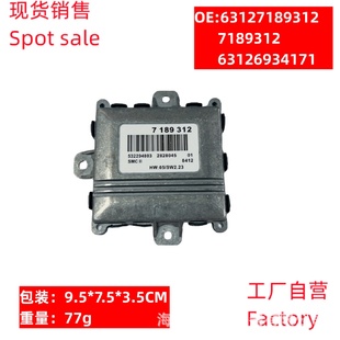 09款 适用03 宝马3系5系7系E46E90E91E60E61E6566电控箱转向控制器