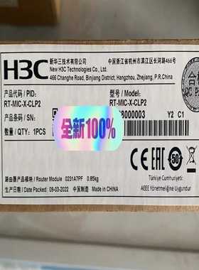 出售华为SS63SQ1A（S-1.1 SC）全新原包有需要的