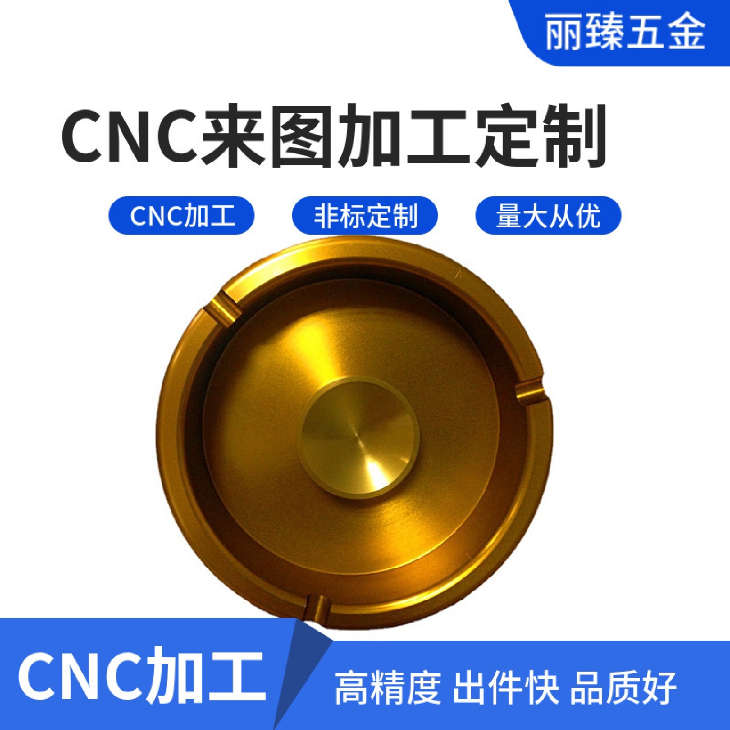 cnc加工数控车床铜件非标件加工精密五金机械零件车铣复合机加工