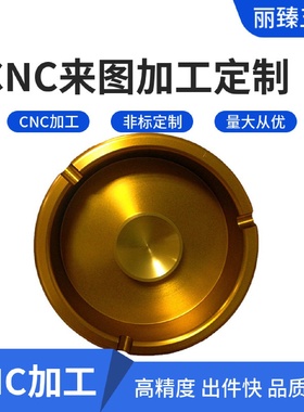 cnc加工数控车床铜件非标件加工精密五金机械零件车铣复合机加工
