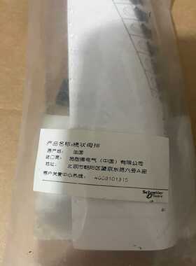 接线母排14883汇流排3抽头入线端子PRISMA~询价