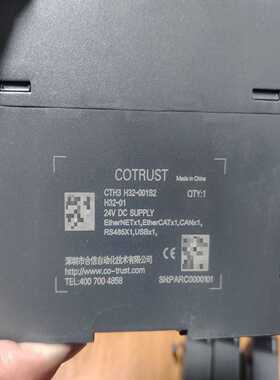 询价合信PLCCTH3H32-001S2（1个）CTH3D
