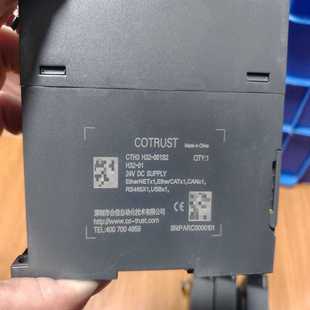 卡奥电子 合信PLCCTH3H32 CTH3D 1个 001S2