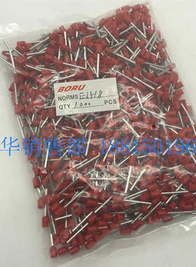 黄铜VE1518欧式冷压端头管型接线端子E1518针形铜鼻子线耳 100