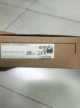 DOP-B03S210台达人机界面触摸屏~询价