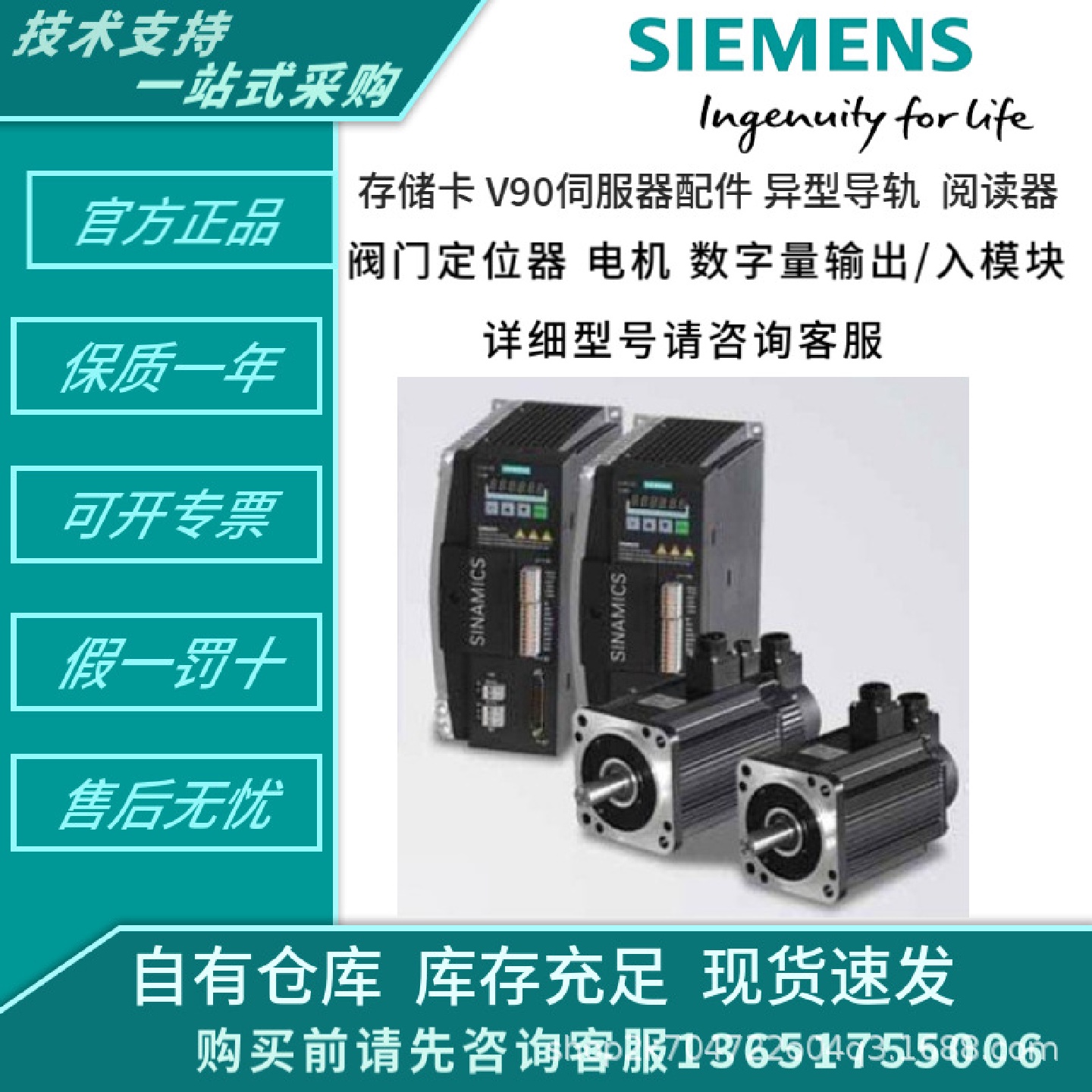 6FX2007-1AD03/1AD13迷你手轮802D德国西门子系统专用电子手轮
