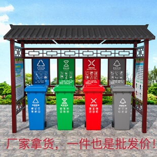 定制户外垃圾分类亭镀锌不锈钢小区垃圾亭垃圾分类收集房厂家直供