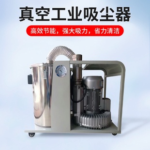 150 Jieming车间打磨抛光吸尘专用吸尘机粉尘颗粒工业吸尘器JM