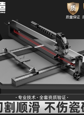 kt瓷砖切割机台式手动推刀高精度地砖贴瓷砖工具推拉刀神