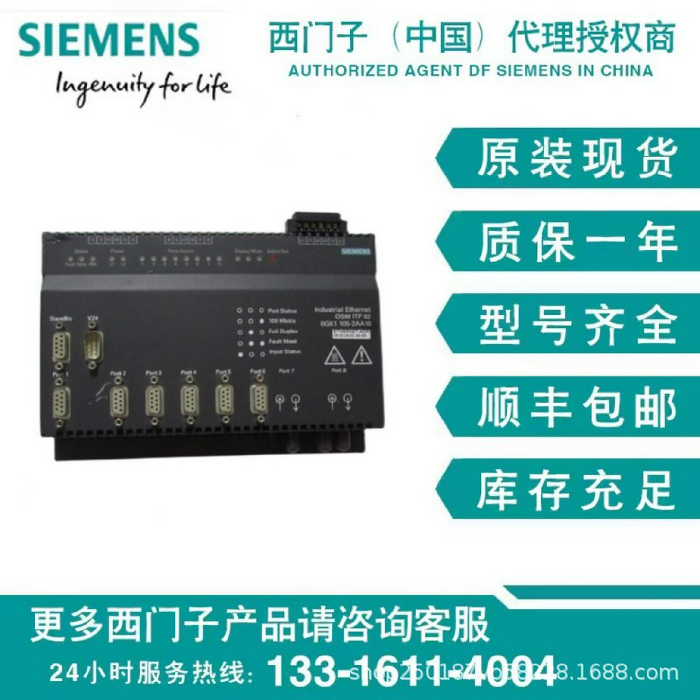 6GK1503-3CB00OLM/G12V4.0光学链s接模块6GK15033CB00控制