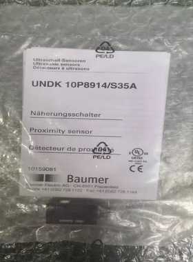 BAUMER 宝盟 UNDK 10P8914/S3~询价