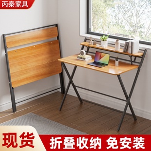 家用折叠桌学生书房电脑桌子简易宿舍学习桌出租房卧室桌子 免安装