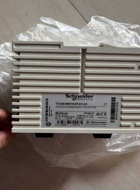 施耐德交换机TCSESM163F2CU0--议价商品