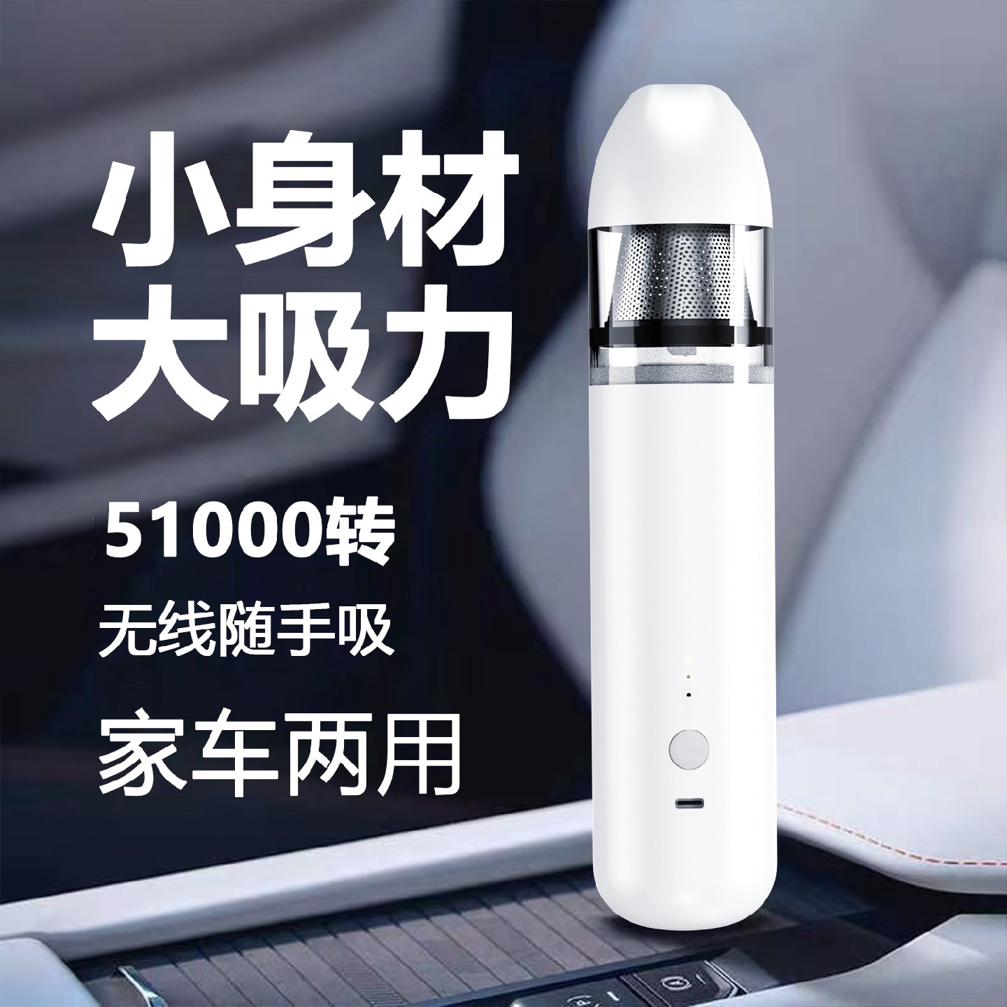 充电式手持吸尘器家用车载无线大吸力便携式桌面大功率布袋除尘器