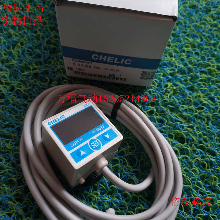 气立可压力传感器PSN/PSC/PSV/40/41/42/43/47-01/02/03/04/PT