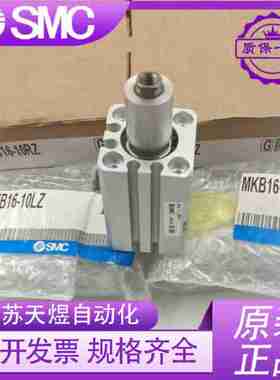 议价原装MKB12/MKB16/MKB25/MKB32-10RZ/LZ-20LZ/RZ-30LNZ/RNZM