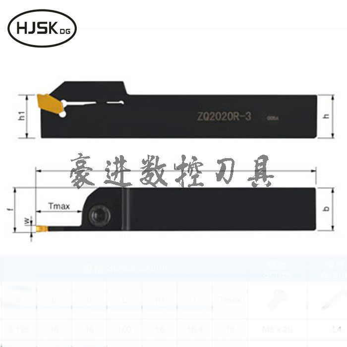 割刀/外径槽刀/ZQ1616/2020/2525/3225/3232R/L-03/04/05/06