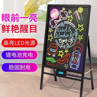 发光落地黑板广告牌led手写荧光板价格展示牌充电夜市摆摊店铺用
