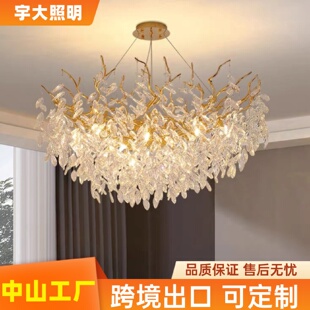 餐厅书房卧室加厚铝材艺术灯具 枝形吊灯轻奢客厅k9水晶灯豪华法式