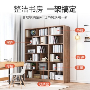 书架落地置物架一体靠墙书柜家用书柜柜子储物柜展示柜简易多之满