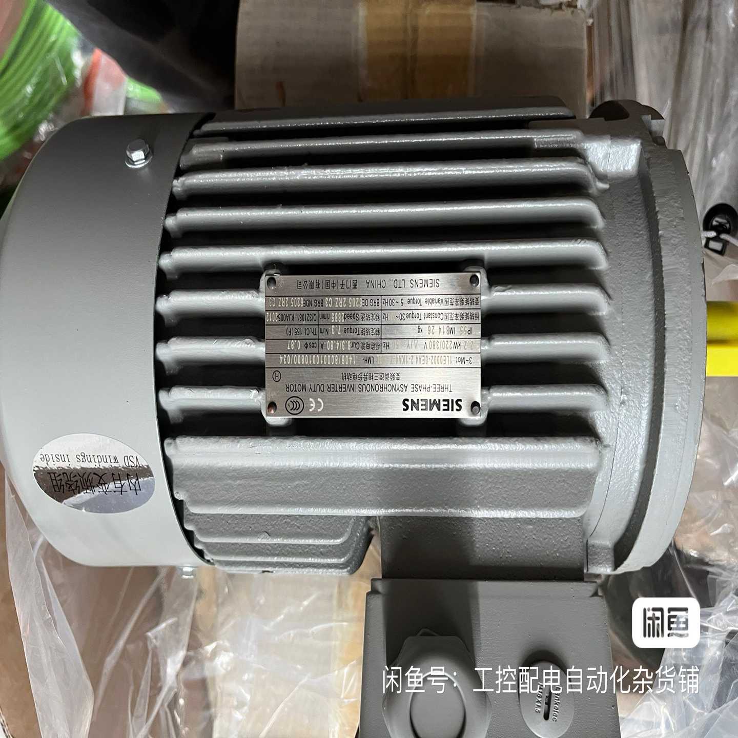 1LE0002-OEA42-1KA4（2.2KW-2P-B1【博航商行】