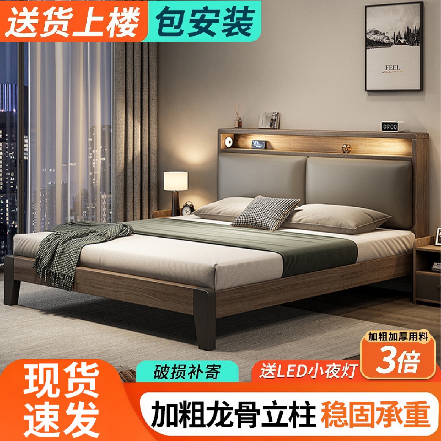实木床双人1.8x2米主卧家用1.5米小户型出租房民宿1.2m简易单人