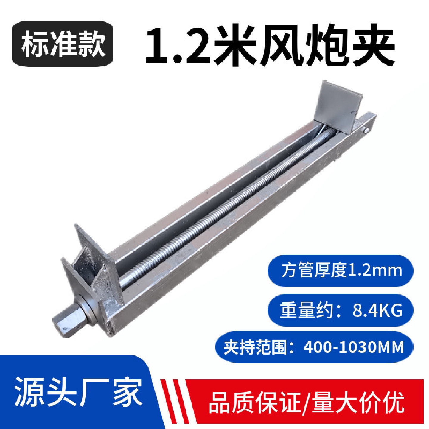 木工拼板夹具风炮夹子重型直角固定夹紧器gf夹压板固定架靠山