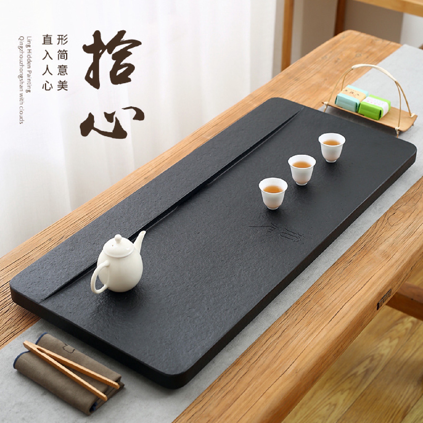 天然乌金石茶盘套装整块石头茶台简约办公家用大小号茶盘现货批发