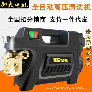 一件超高压洗车机家用220v大功率刷车水泵清洗机神器便携水枪