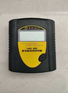 重庆东电LAN 800多功能高频探测器。产品，功能正常。（佳毅工