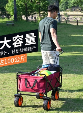 里维营地拖车户外野营四轮小推车野餐钓鱼手拉露营车8寸轮带刹车