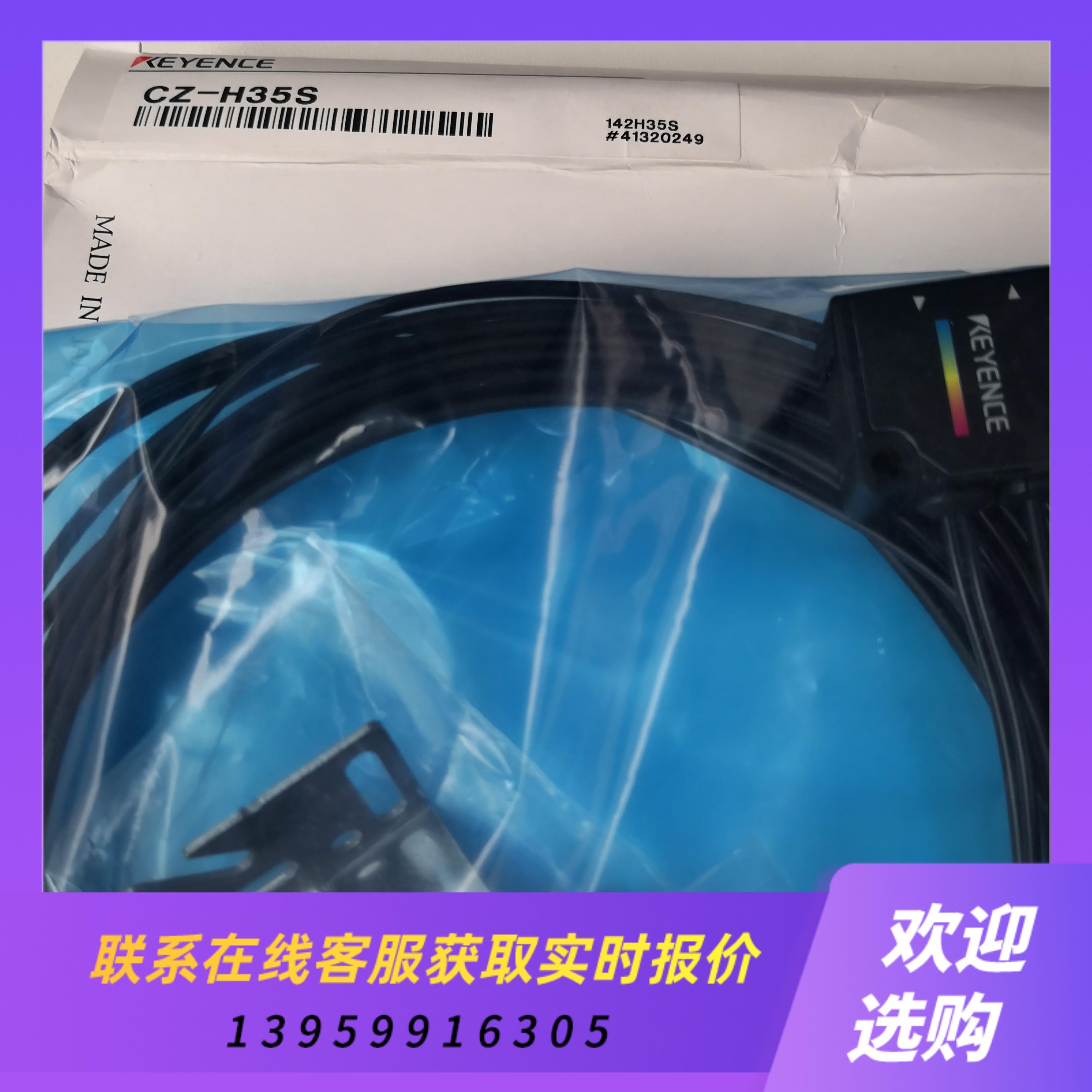 CZ-H35S CZ-H37S CZ-H52 CZ-H72拍前询价下单