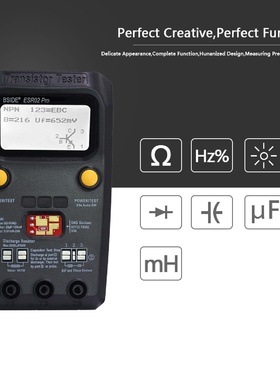 ESR02Pro电解晶体管测试仪贴片电阻电感电容二极管测试仪万用表