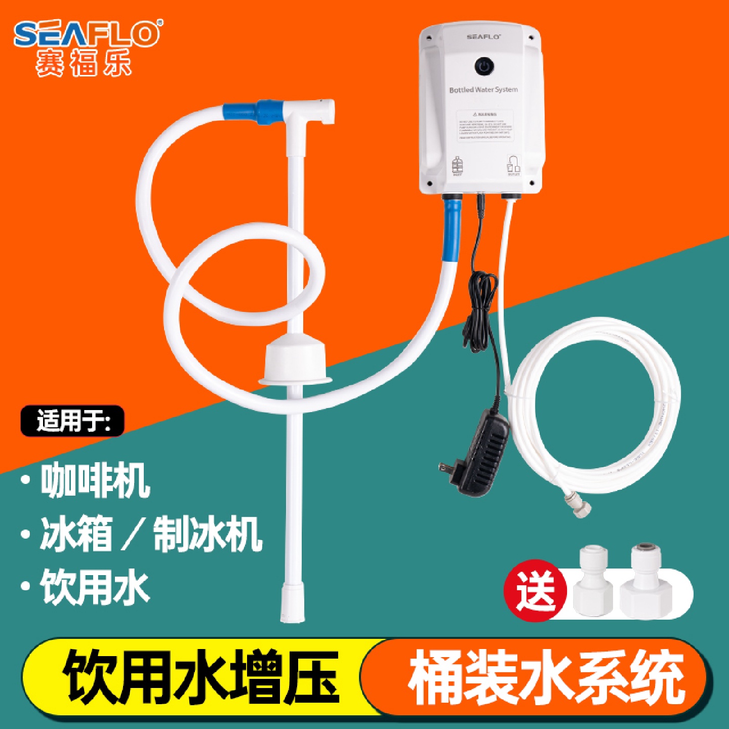 kt咖啡机水泵220V桶装水电动抽水泵制冰机自吸泵自动上增压