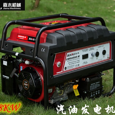 重庆嘉木牌3KW4KW5KW6KW7kw8KVA汽油发电机家用移动基站代维油机