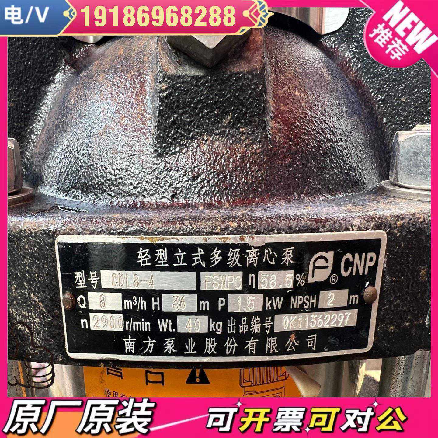 宁波捷柯达电磁高真空挡板阀GDC-J25A，通径25mm，库~议价