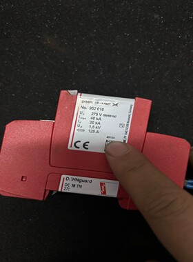 德国盾牌防雷器DG MOD 275   (952010)~询价