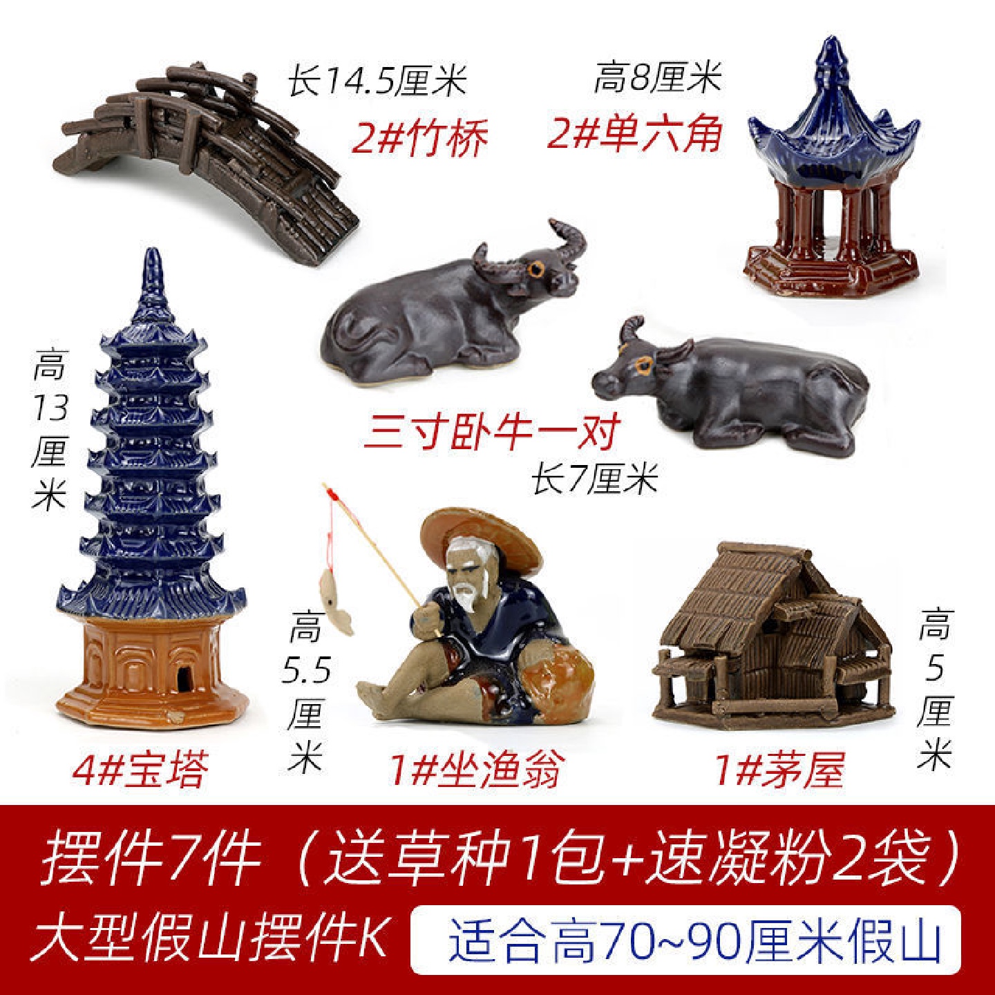 中大型吸水石假山摆件配件造景上水石装饰品鱼缸水族园艺盆景弘智