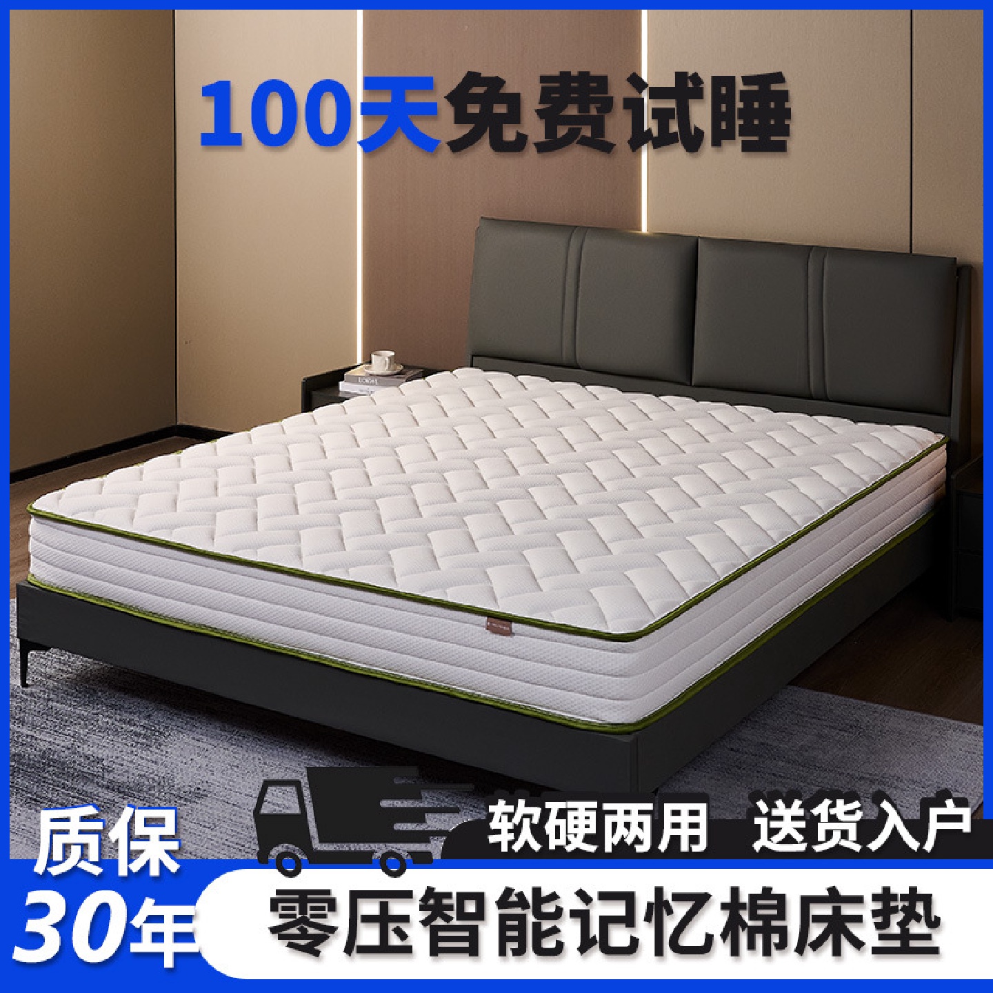 酒店零压记忆棉软床垫软硬两用防螨抗菌床垫独立弹簧席梦思床垫子