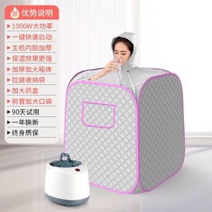 汗蒸箱家用浴箱桑拿房汗蒸房美规英规熏蒸机批发单人折叠桑拿箱