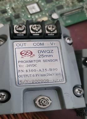 众合DWQZ25mm拆机功能正常议价商品