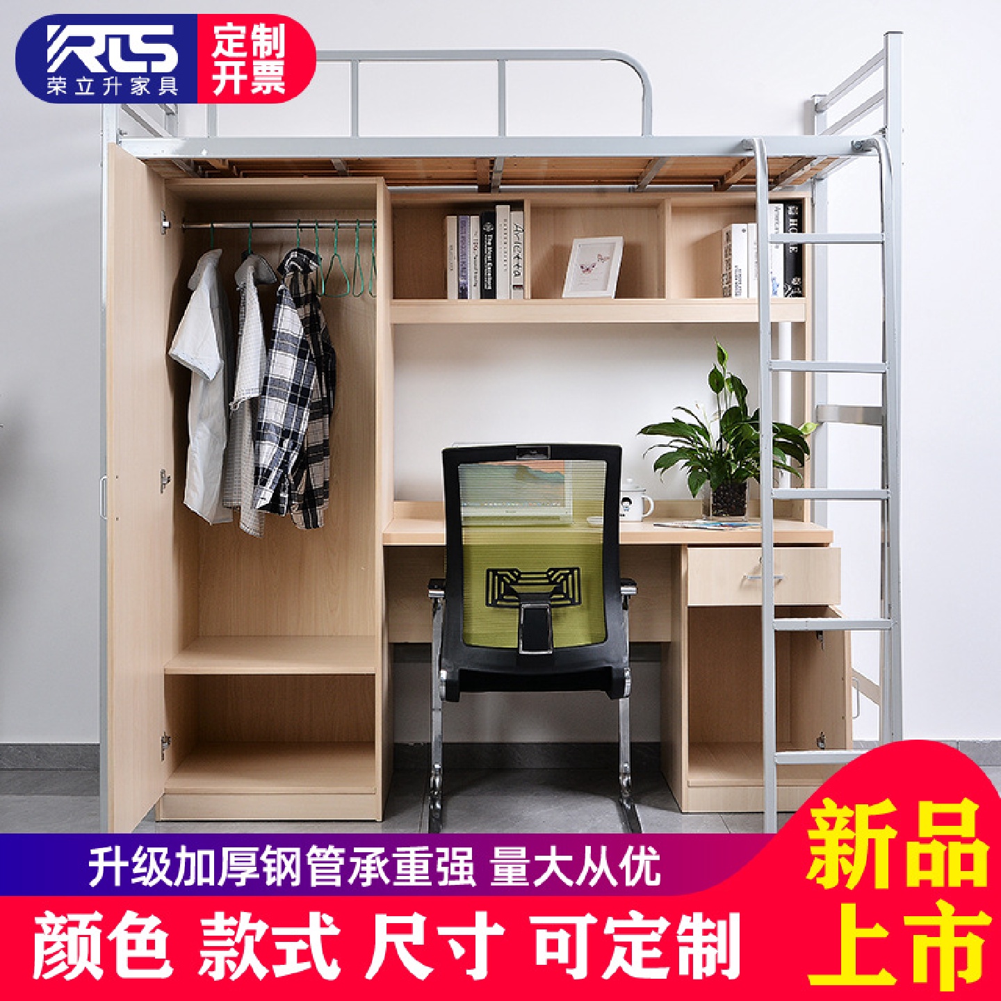 上床下桌组合铁艺床单人公寓床学生员工宿舍高架床学生高架单双人