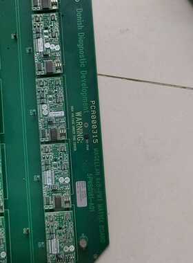 （议价）丹麦产PCA000315麦哲伦68—PMT矩阵板实