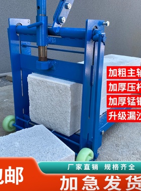 kt手动切砖机加气砖加气块轻质砖泡沫砖切割机压砖机瓦工砌刀铡刀